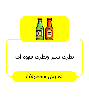 پریفرم